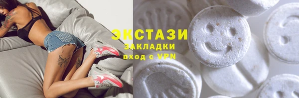 mdma Вязьма