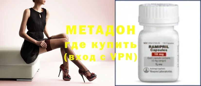 купить наркотик  mega   Метадон methadone  Нытва 